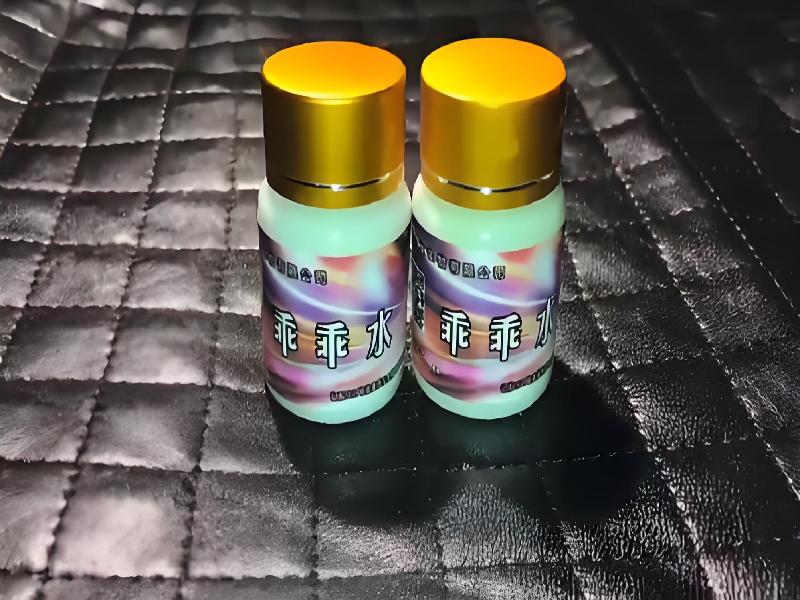 女士专用红蜘蛛7584-grSB型号